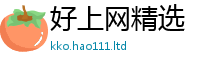 2025新奥天天开好彩新奥彩免费版到2025新奥天天开好彩开奖结果